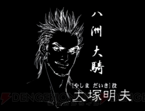 作り込まれた設定と素晴らしい音楽が心に残る『双界儀』を振り返る！【周年連載】