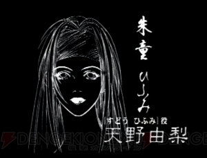 作り込まれた設定と素晴らしい音楽が心に残る『双界儀』を振り返る！【周年連載】