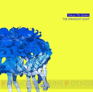 『ナナシス』3rdアルバム『THE STRAIGHT LIGHT』が7月4日発売。武道館ライブのキービジュも