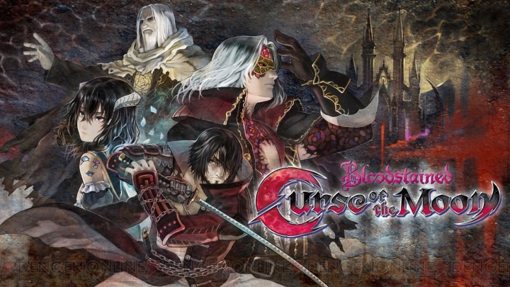 五十嵐孝司氏×インティ・クリエイツによる新作『Bloodstained： Curse of the Moon』が5月24日発売