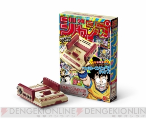 『ニンテンドークラシックミニ ファミリーコンピュータ 週刊少年ジャンプ50周年記念バージョン』