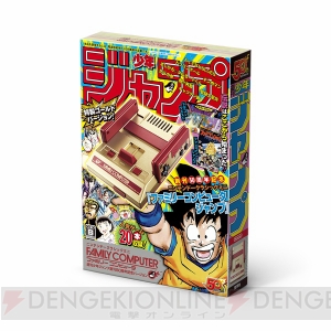 ジャンプ50周年を記念した『ミニファミコン』の特別バージョンが7月7日に発売予定