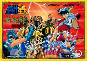 ジャンプ50周年を記念した『ミニファミコン』の特別バージョンが7月7日に発売予定