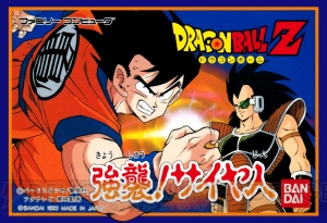 ジャンプ50周年を記念した『ミニファミコン』の特別バージョンが7月7日に発売予定