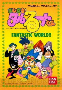 ジャンプ50周年を記念した『ミニファミコン』の特別バージョンが7月7日に発売予定