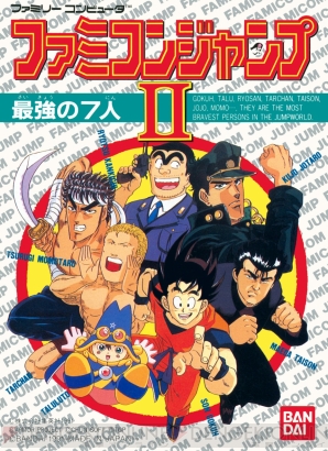 『ニンテンドークラシックミニ ファミリーコンピュータ 週刊少年ジャンプ50周年記念バージョン』