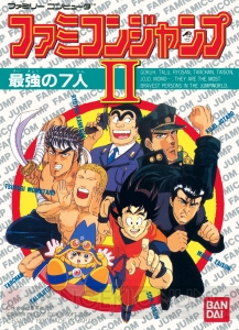 ジャンプ50周年を記念した『ミニファミコン』の特別バージョンが7月7日に発売予定