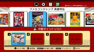 ジャンプ50周年を記念した『ミニファミコン』の特別バージョンが7月7日に発売予定