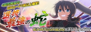 『シノビマスター 閃乱カグラ』忍転身衣装に閃乱覚醒可能な両備と両奈がガチャに登場