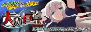 『シノビマスター 閃乱カグラ NEW LINK』