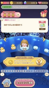 『ぷちぐるラブライブ！』をレビュー。グッズで遊んでいる感覚やゲーム中の演出に注目