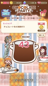 『ぷちぐるラブライブ！』をレビュー。グッズで遊んでいる感覚やゲーム中の演出に注目