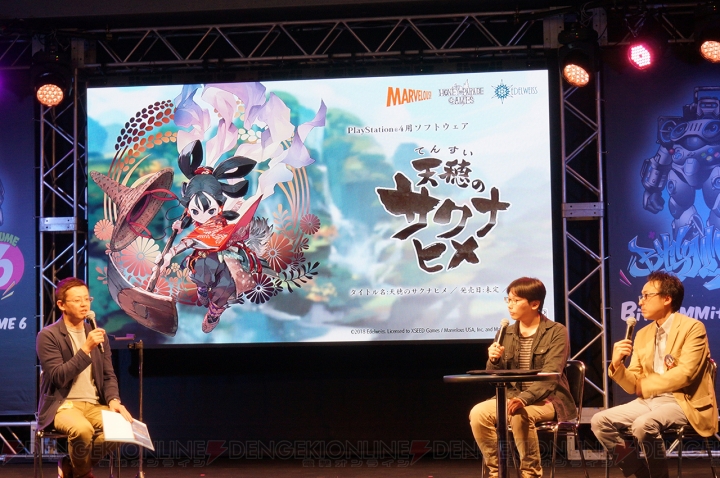 【BitSummit】マーベラスが送る2018年の注目タイトルは『天穂のサクナヒメ』