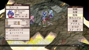 『魔界戦記ディスガイア Refine』戦闘マップ上に出現するジオエフェクトを確認。アイテム界でできることは？