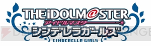 『デレステ』3周年記念イベントの出演者などの詳細が公開。ライブビューイングも実施