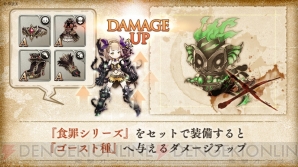 『SINoALICE』