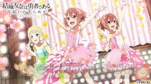 『ゆゆゆい』アイドル衣装を身にまとった結城友奈＆東郷美森が手に入るイベント開幕