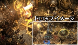 『MU LEGEND』の先行DLが開始。正式配信版で遊べるダンジョン“ルーンストーン鉱山”などを紹介