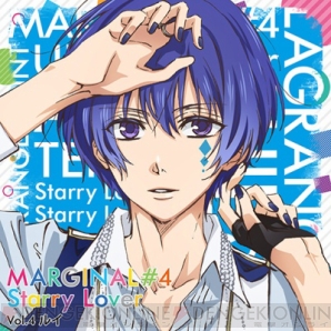 『MARGINAL＃4 Starry Lover』