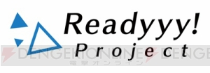 『Readyyy!』イベントで新情報やMV第3弾が公開。5月20日に第2回公式生番組配信も