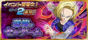 『ドラゴンボールZ Xキーパーズ（ドラゴンボールZ クロスキーパーズ）』