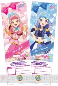 『アイカツ！』シリーズのコラボカフェが登場。来店客からリクエストされた楽曲を映像付きで楽しめる