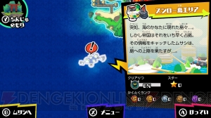 『超回転 寿司ストライカー』とスシローがコラボ。特別な冒険を楽しめるキャンペーンが実施