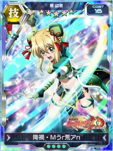 アプリ『シンフォギアXD』チャイナドレス型ギアが登場するイベント＆ガチャが開催