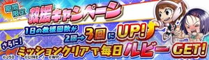 『ジャンプチ ヒーローズ』に『遊☆戯☆王』の武藤遊戯や『ニセコイ』の桐崎千棘が参戦