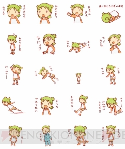 『よつばと！』よつばだらけのLINEスタンプ第2弾が発売中