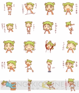 『よつばと！』よつばだらけのLINEスタンプ第2弾が発売中