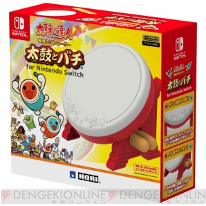 『太鼓とバチ for Nintendo Switch』