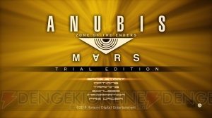 『ANUBIS ZONE OF THE ENDERS：M∀RS』発売日が9月6日に決定。限定版には特製ブックレットが付属