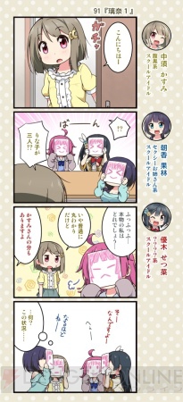 【5月15日のまとめ記事】