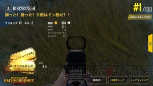 『PUBG MOBILE』が配信開始。事前登録数130万達成で10,000BPが配布中