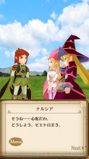 スマホrpg ポポロクロイス物語 山元哲治プロデューサー 原作者 田森庸介氏が語る最新作の魅力とは 電撃オンライン