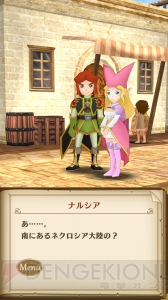 スマホRPG『ポポロクロイス物語』山元哲治プロデューサー＆原作者 田森庸介氏が語る最新作の魅力とは？