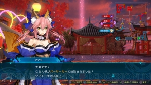 『Fate/EXTELLA Link（フェイト/エクステラ リンク）』