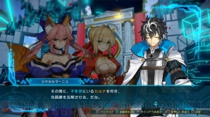 『Fate/EXTELLA Link（フェイト/エクステラ リンク）』