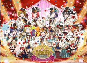 “スクフェス感謝祭 2018”大阪公演で『スクフェス』『スクスタ』の新情報が発表