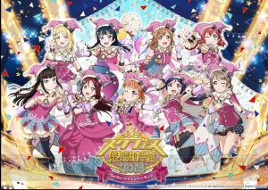 “スクフェス感謝祭 2018”大阪公演で『スクフェス』『スクスタ』の新情報が発表