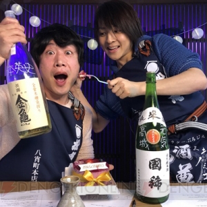 『神酒ノ尊』れいざん（声優：阿座上洋平）＆出羽桜（声優：三浦祥朗）に注目【連載特集第3回】