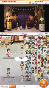 『神酒ノ尊』れいざん（声優：阿座上洋平）＆出羽桜（声優：三浦祥朗）に注目【連載特集第3回】