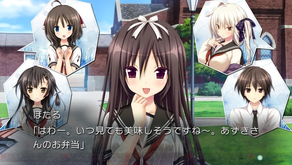 PS Vita版『アマツツミ』追加CGと最新スクショが公開。ヒロイン