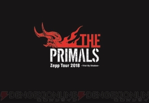 『THE PRIMALS』