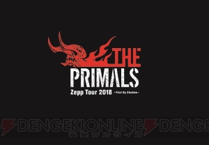 『FF14』のオフィシャルバンド“THE PRIMALS”のメジャーデビューアルバムが発売。完全新録楽曲を収録