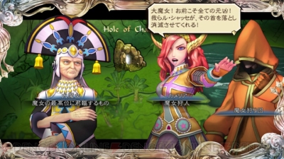 サガ スカーレット グレイス 緋色の野望 での新規要素や周回で引継ぎできる項目などを紹介 電撃オンライン