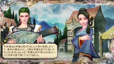 サガ スカーレット グレイス 緋色の野望 での新規要素や周回で引継ぎできる項目などを紹介 電撃オンライン