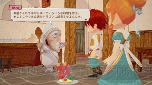 『リトルドラゴンズカフェ』が8月30日に発売。『牧場物語』の生みの親・和田康宏さんが手掛ける完全新作