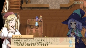 iOS版『マレニア国の冒険酒場』が配信開始。料理を食してレベルアップする酒場経営RPG